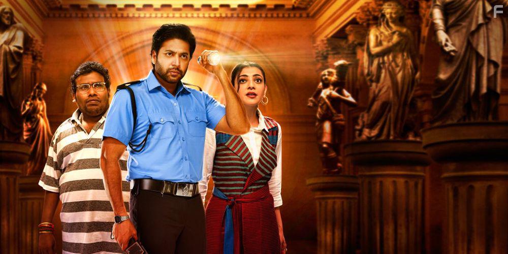 Jayam Ravi, Kajal Aggarwal, and Yogi Babu in Comali (2019)