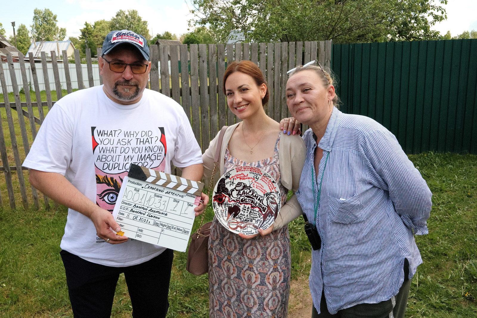 Сельский детектив #1