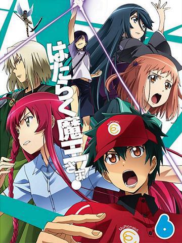 Hataraku Maou-sama! (2013)
