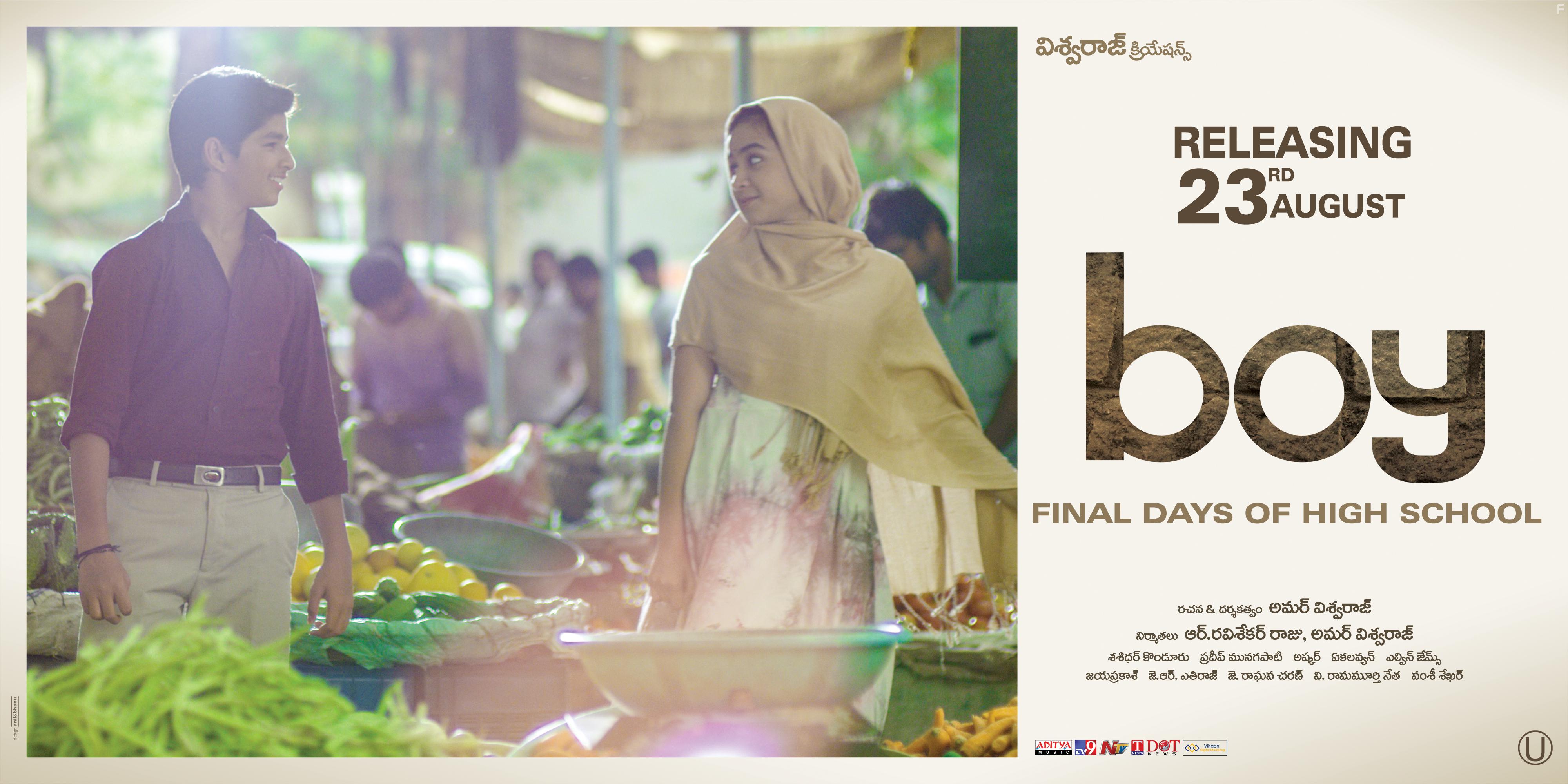 Lakshya Sinha and Sahiti in Boy (2019)