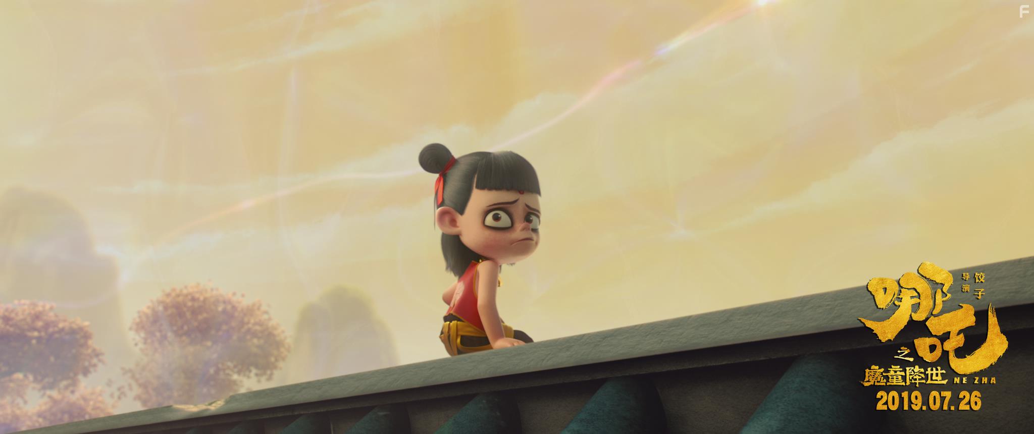 Ne Zha zhi mo tong jiang shi (2019)