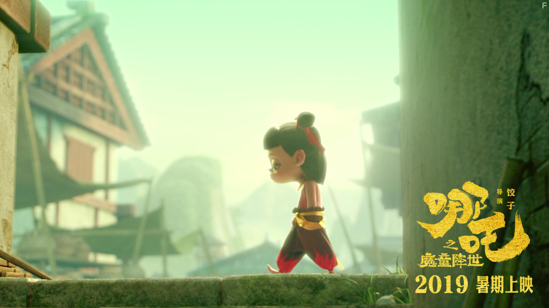 Ne Zha zhi mo tong jiang shi (2019)