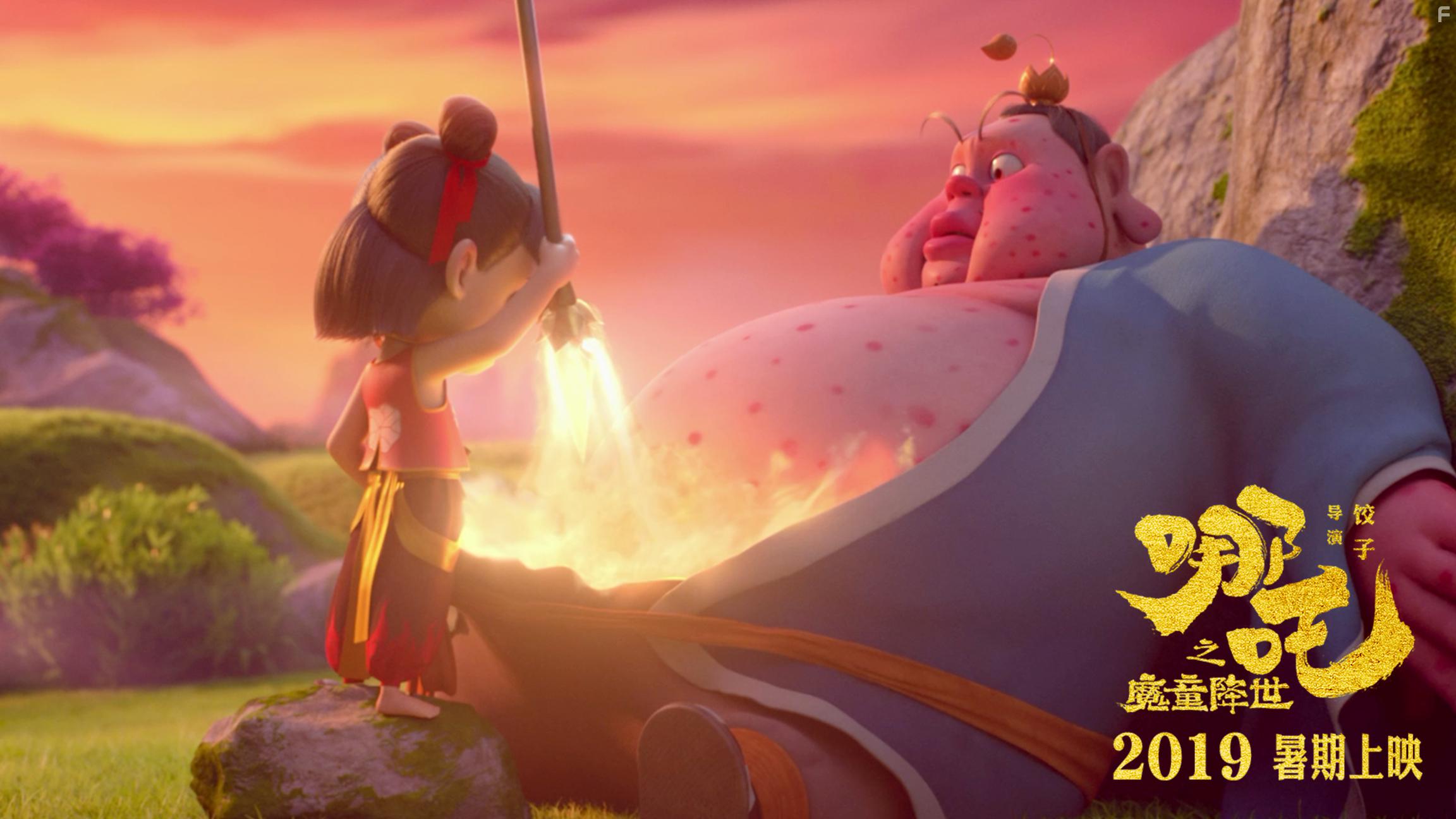 Ne Zha zhi mo tong jiang shi (2019)