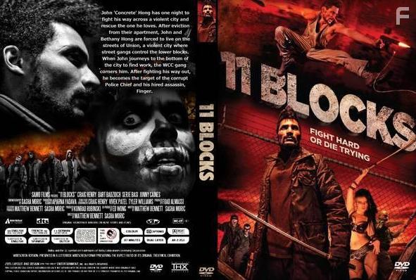 11 кварталов