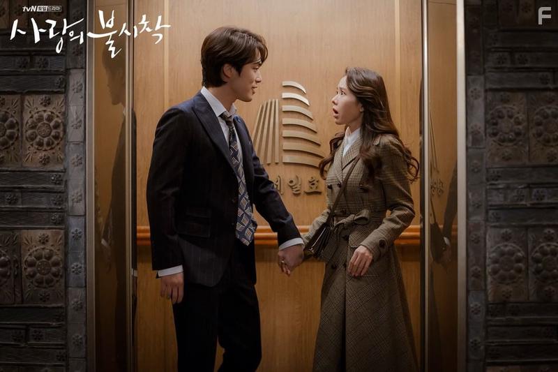 Crash Landing on You (2019)