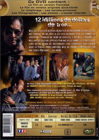 Люди мафии (1999)