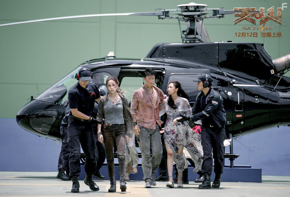 An Bai, Shawn Dou, and Hannah Quinlivan in Skyfire (2019)