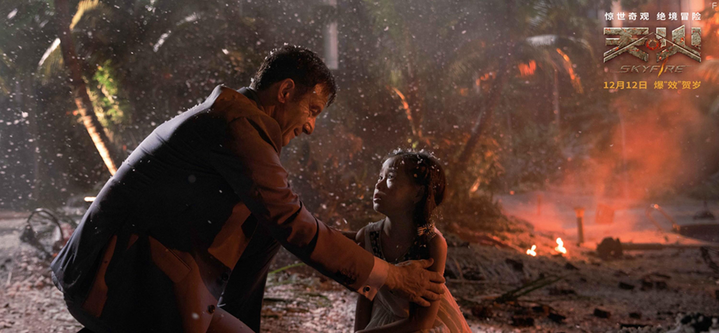 Jason Isaacs and Yiqing Li in Skyfire (2019)