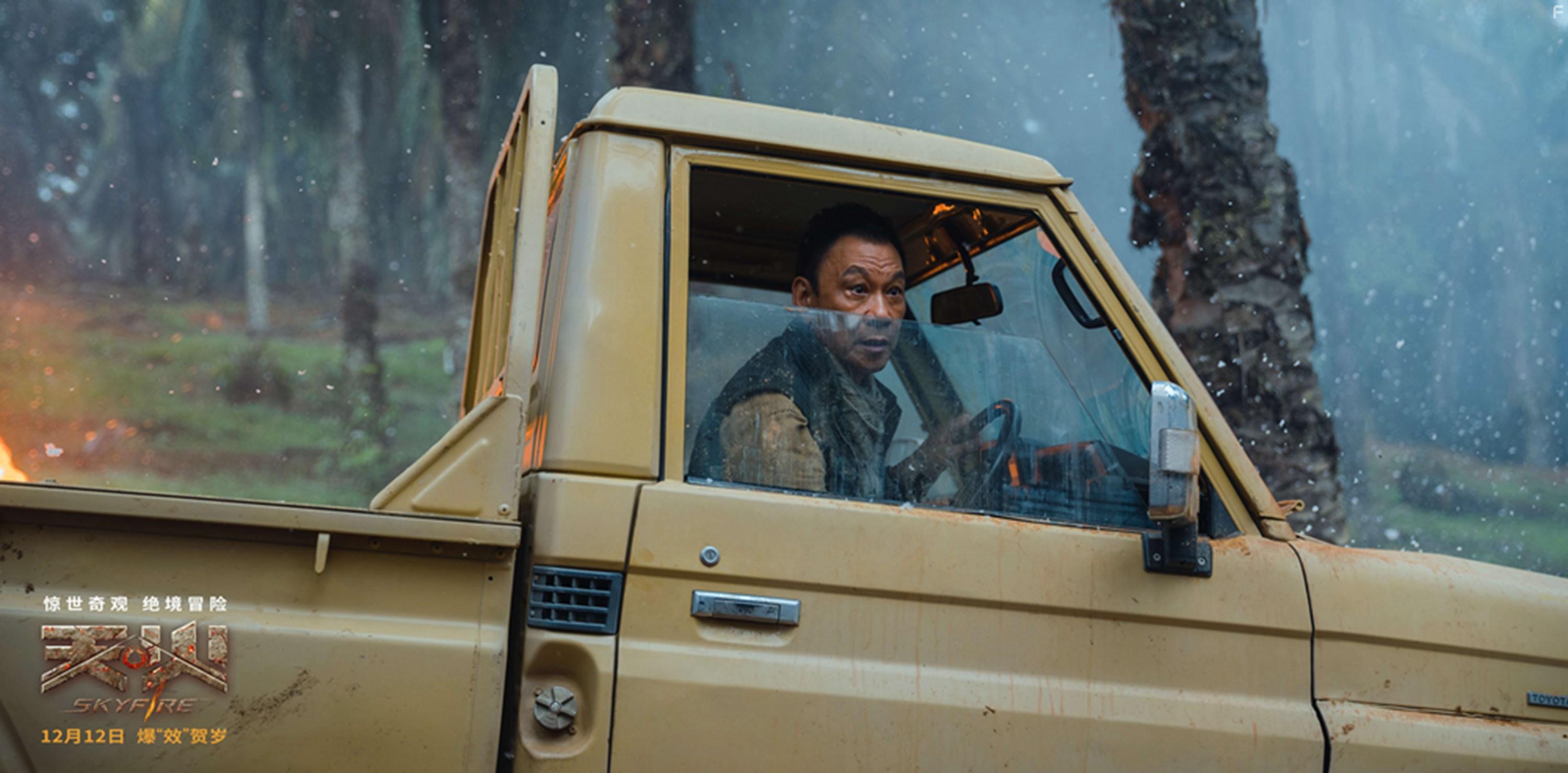 Xueqi Wang in Skyfire (2019)