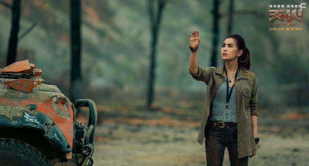 Hannah Quinlivan in Skyfire (2019)