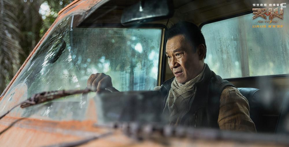 Xueqi Wang in Skyfire (2019)