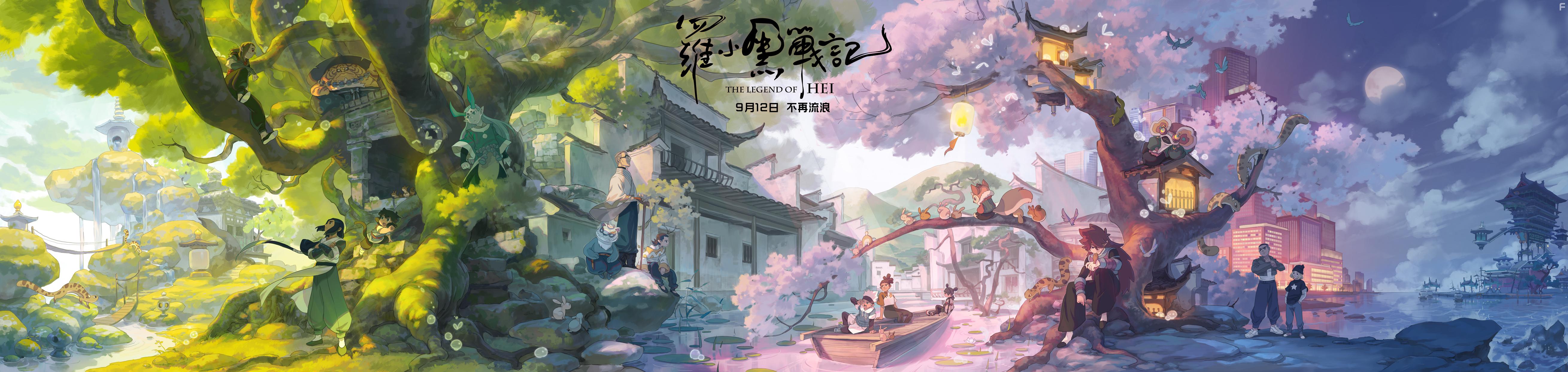 Luo Xiao Hei zhan ji (2019)