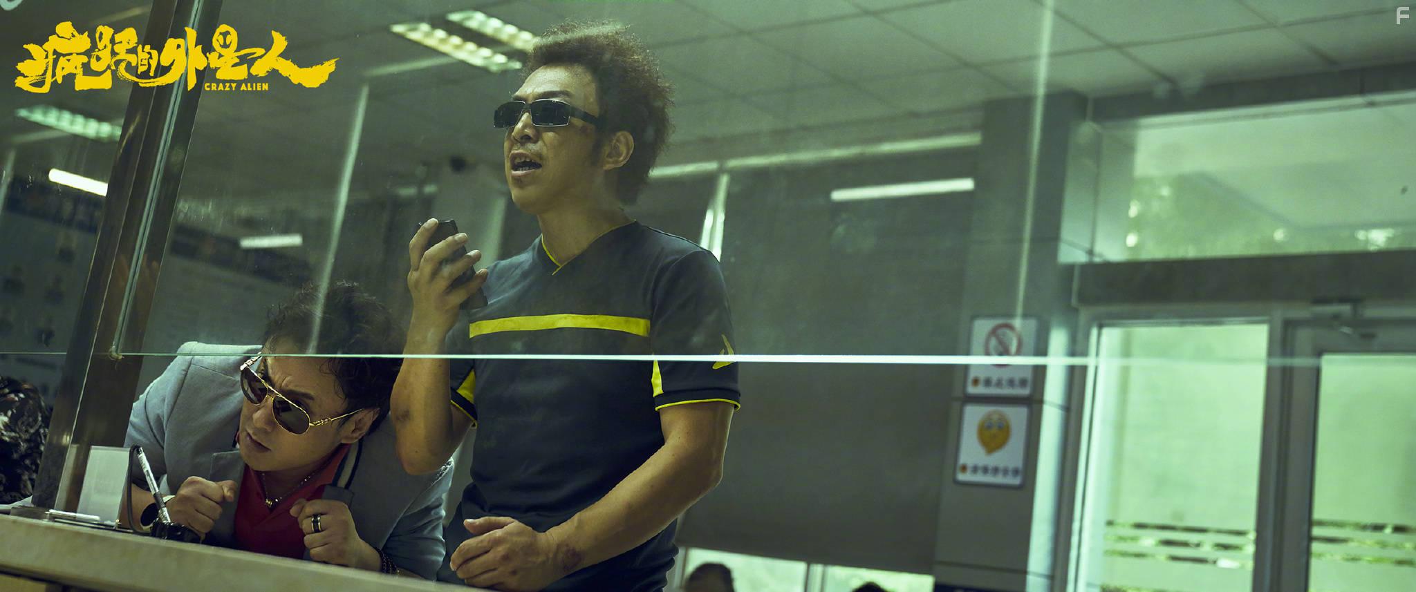 Bo Huang and Teng Shen in Feng kuang de wai xing ren (2019)