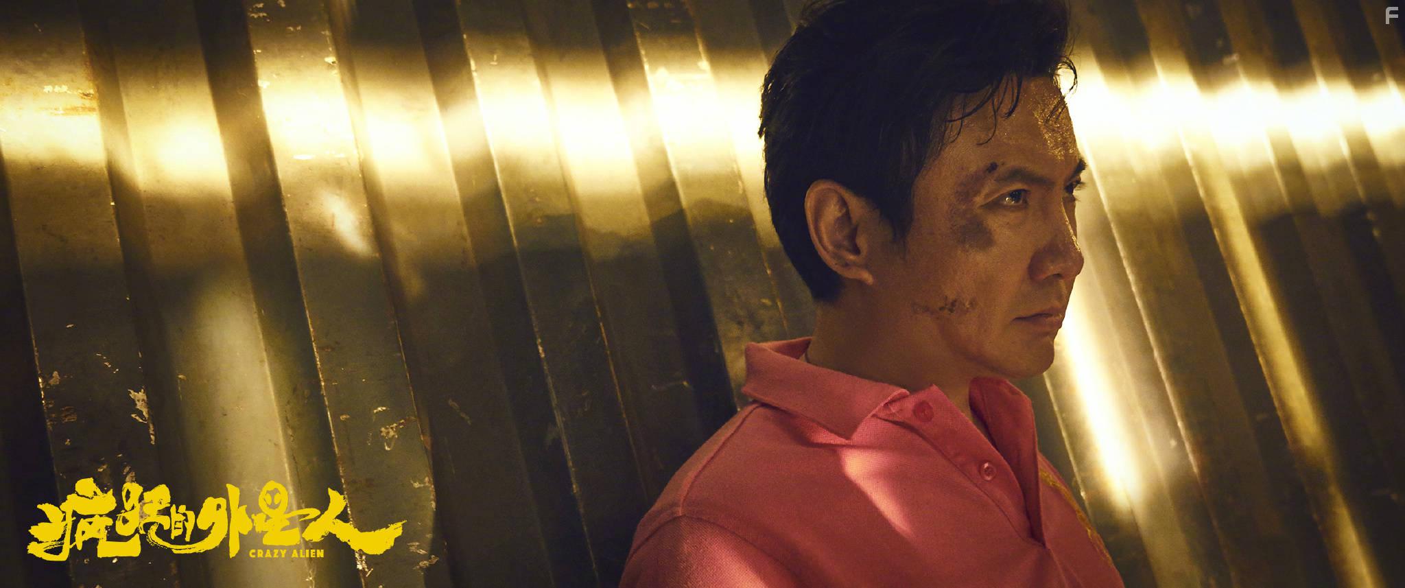 Teng Shen in Feng kuang de wai xing ren (2019)