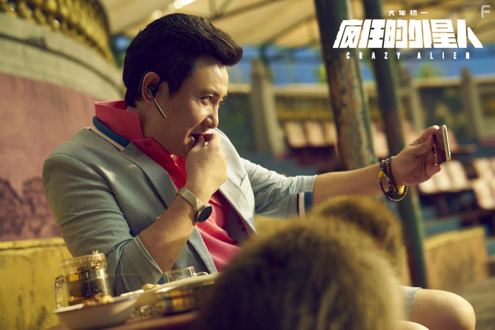 Teng Shen in Feng kuang de wai xing ren (2019)