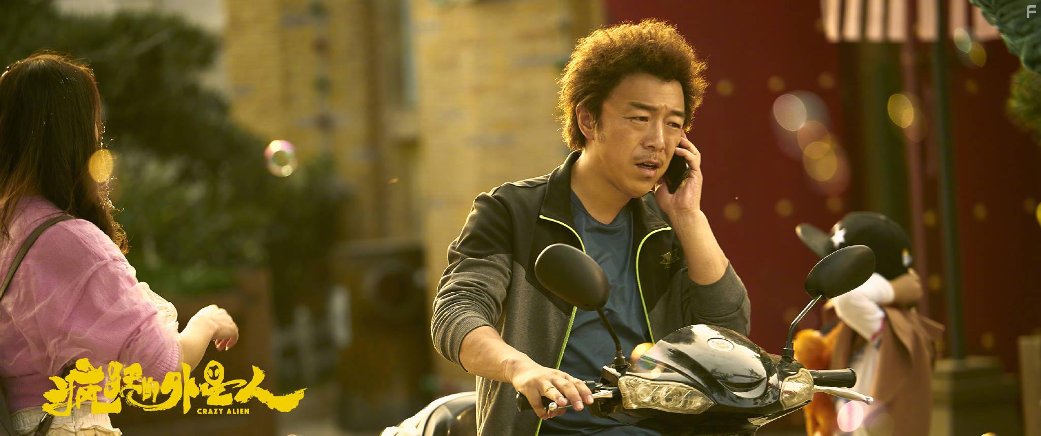 Bo Huang in Feng kuang de wai xing ren (2019)