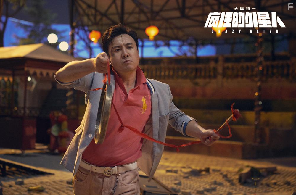 Teng Shen in Feng kuang de wai xing ren (2019)