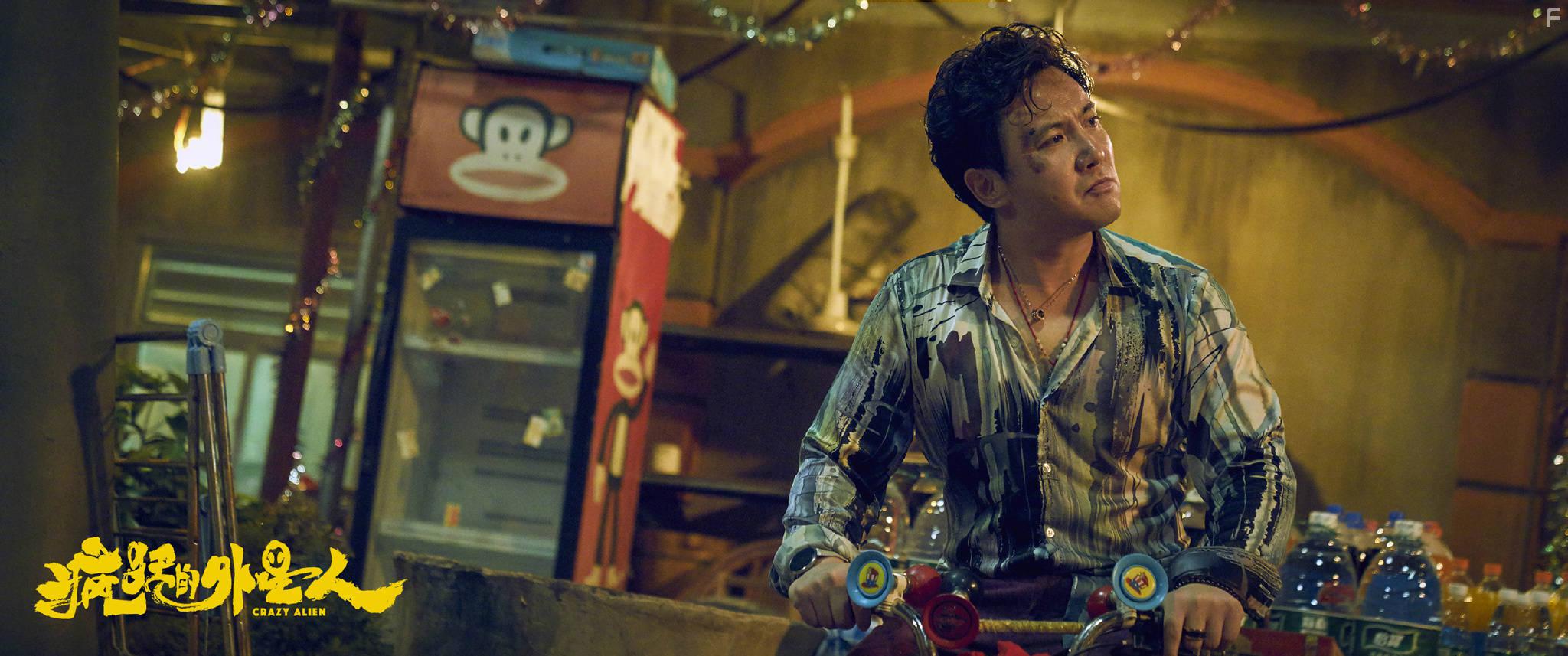 Teng Shen in Feng kuang de wai xing ren (2019)