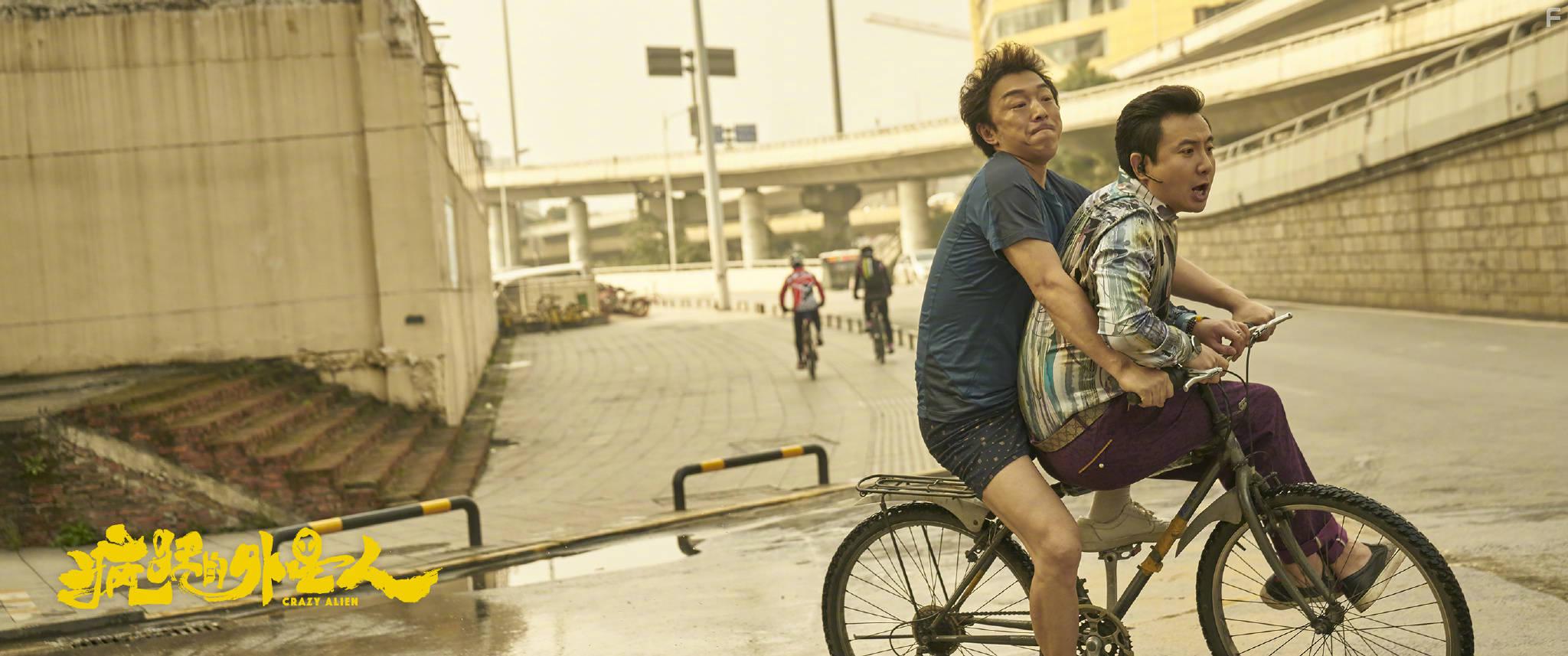 Bo Huang and Teng Shen in Feng kuang de wai xing ren (2019)