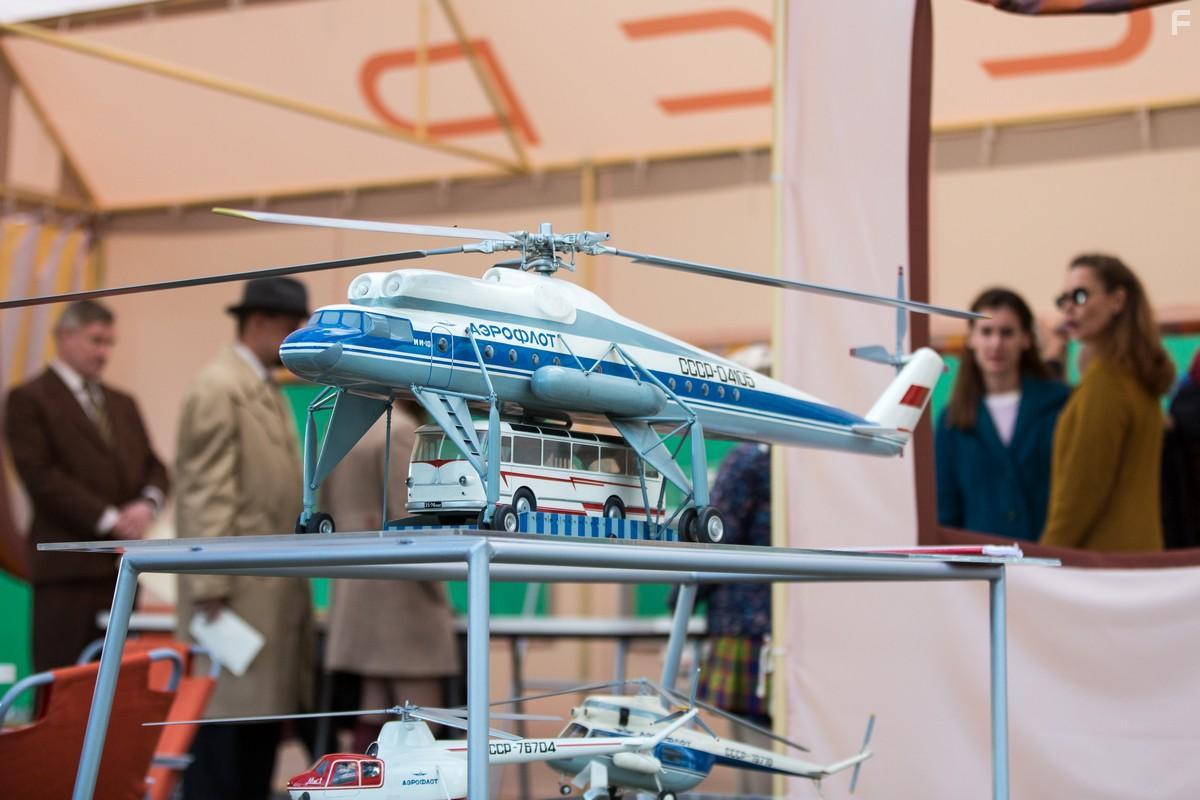 Небо измеряется милями #45