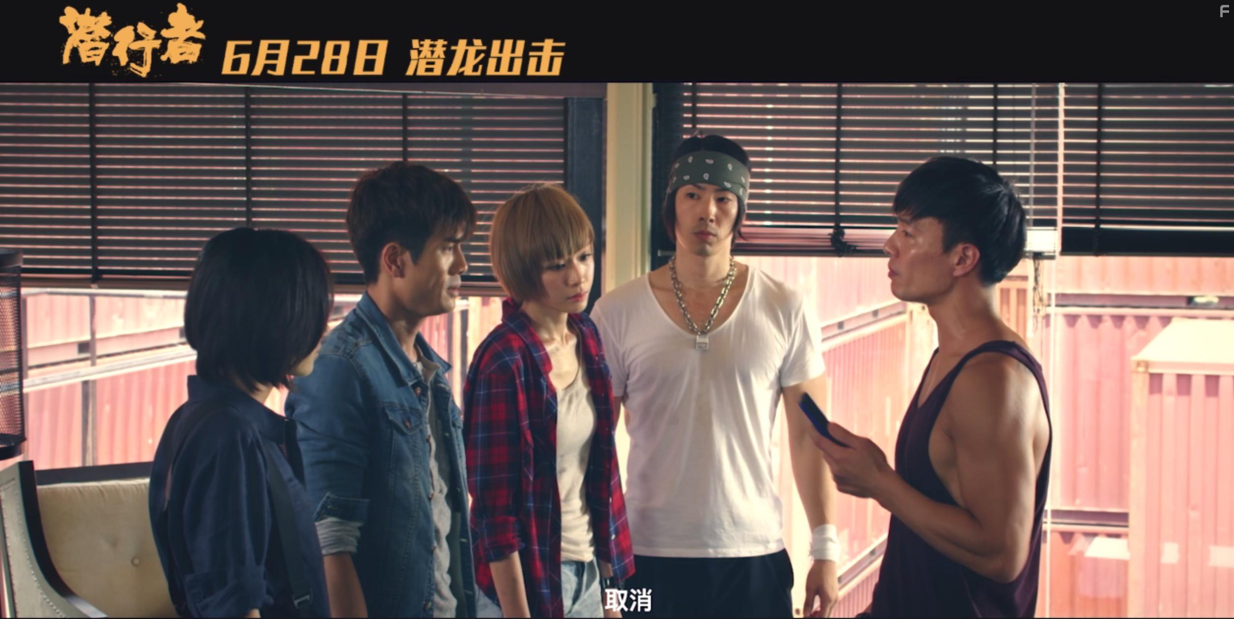 Wo hu qian long (2019)