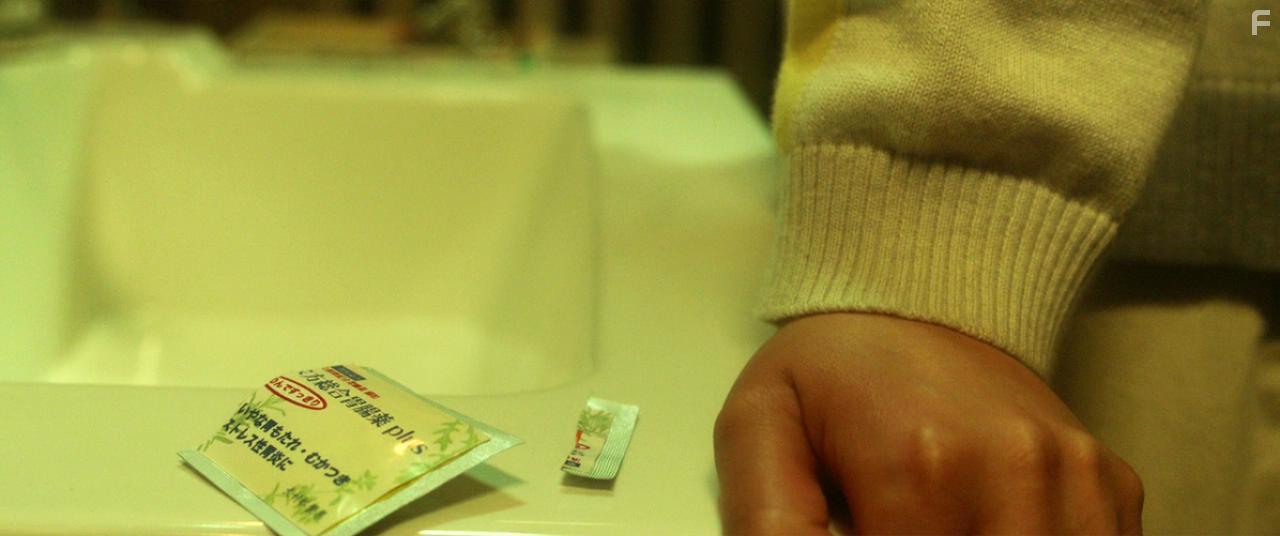 Dorob yakusha (2017)