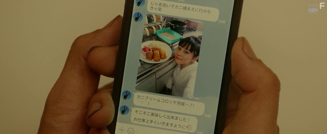 Dorob yakusha (2017)