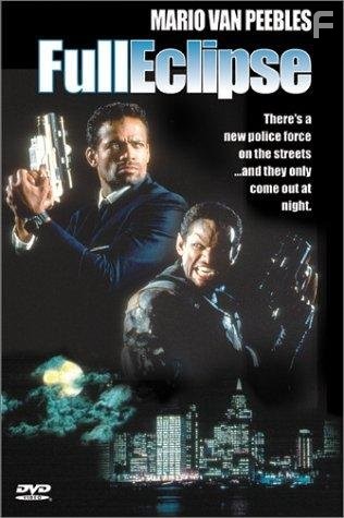 Full Eclipse (1993)