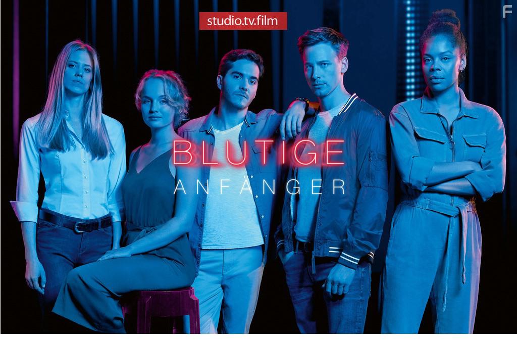 Кровавые новички