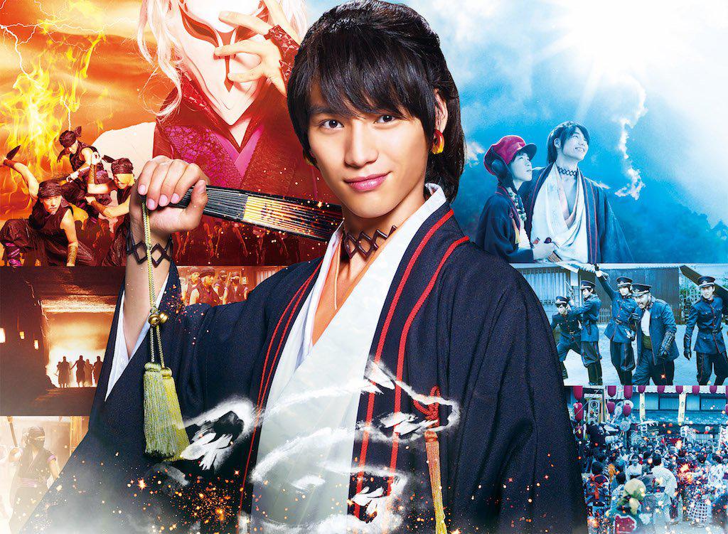 Sta Fukushi in Donten ni warau (2018)