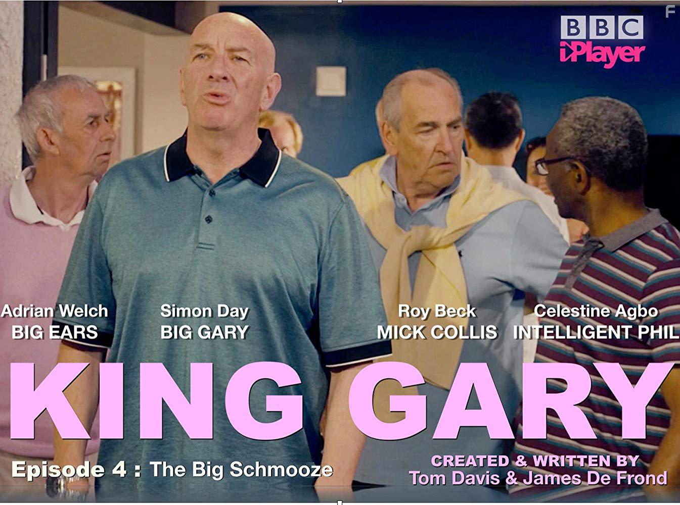 Король Гари