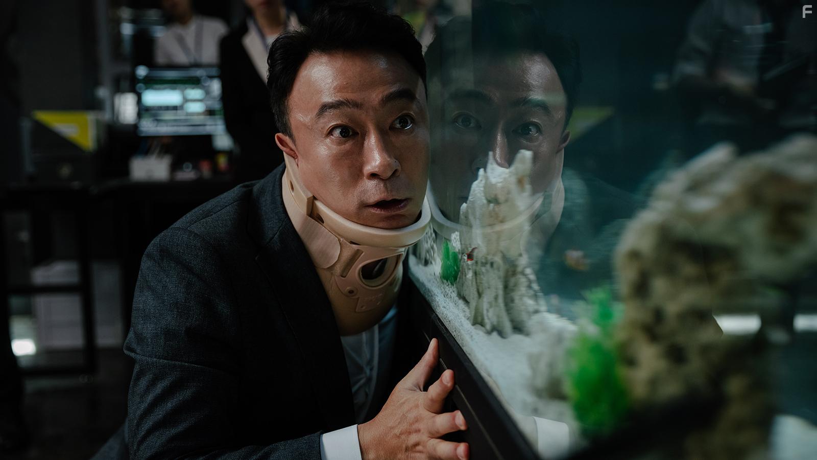 Миссия: Спасти панду