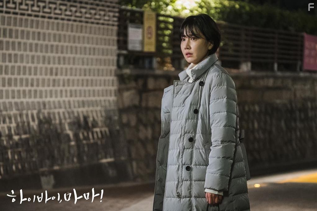 Dong-mi Shin in Hi Bye, Mama! (2020)
