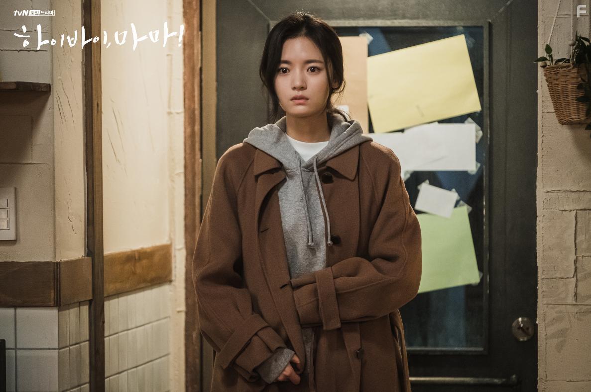 Ko Bo-Gyeol in Hi Bye, Mama! (2020)
