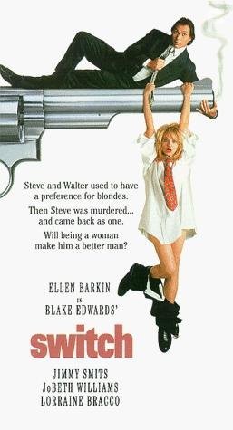 Подмена (1991)