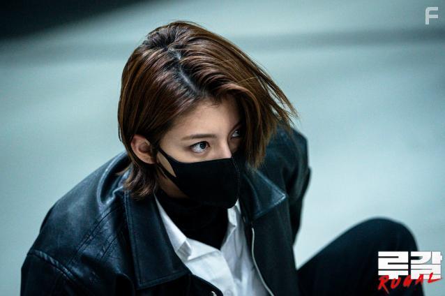 Hye-in Jeong in Rugal (2020)
