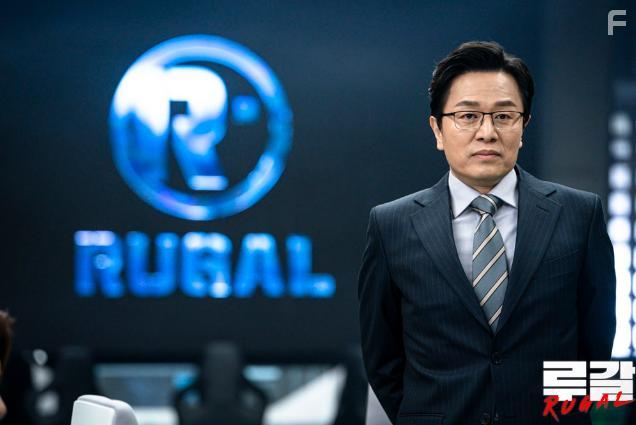 Min-Sang Kim in Rugal (2020)