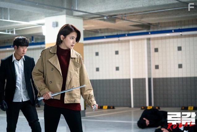 Hye-in Jeong in Rugal (2020)