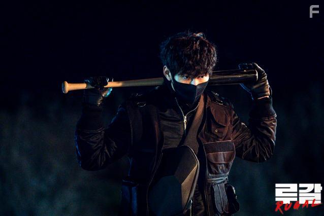 Sun-Ho Park in Rugal (2020)