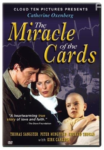 The Miracle of the Cards (2001)