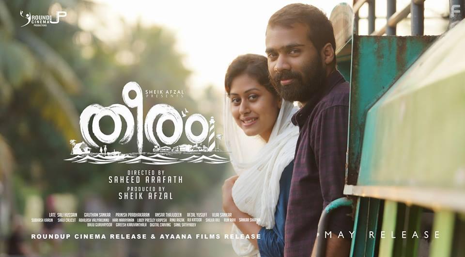 Theeram (2017)