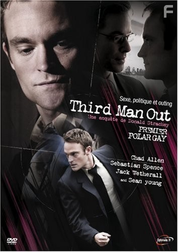 Third Man Out (2005)