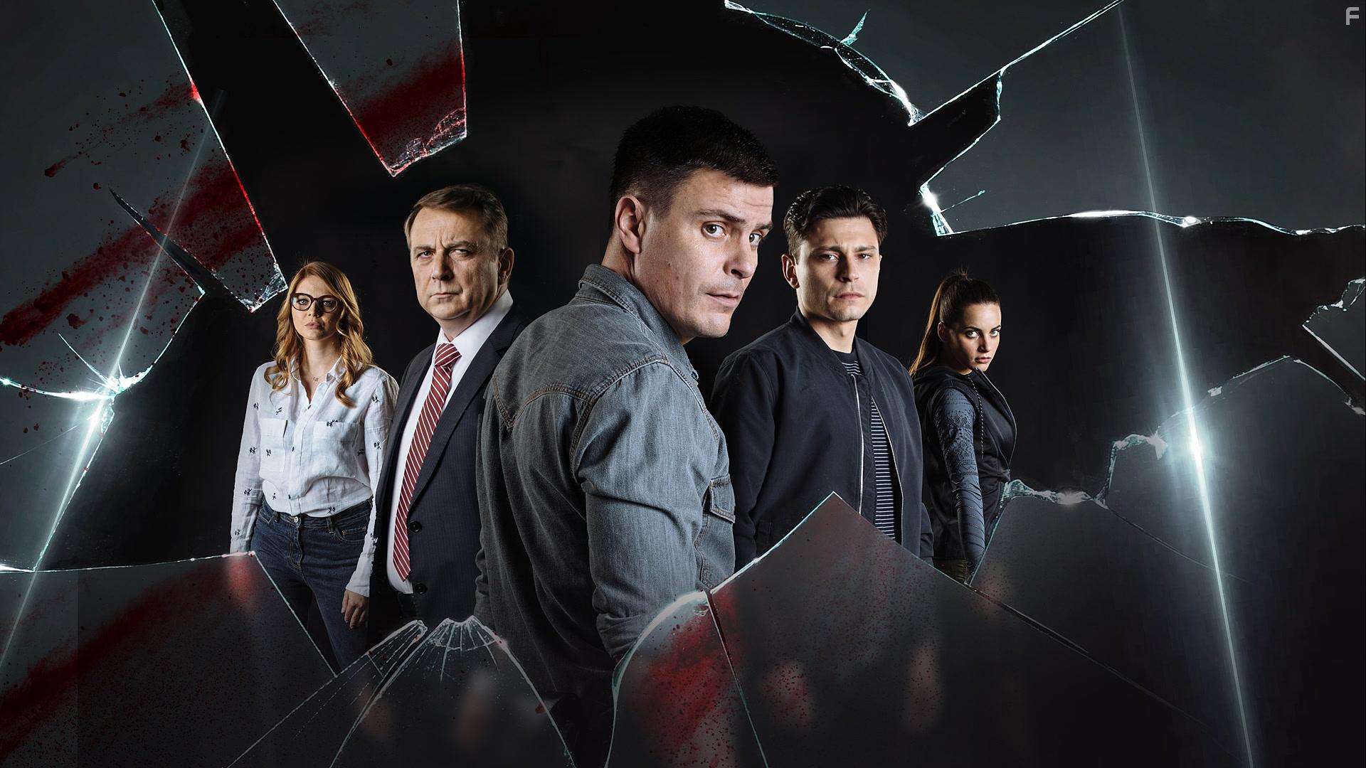 Ubice mog oca (2016)