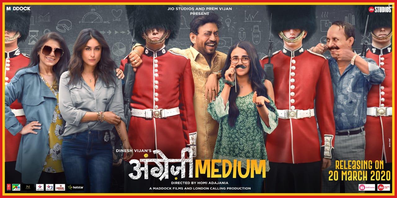 Kareena Kapoor, Irrfan Khan, and Radhika Madan in Angrezi Medium (2020)