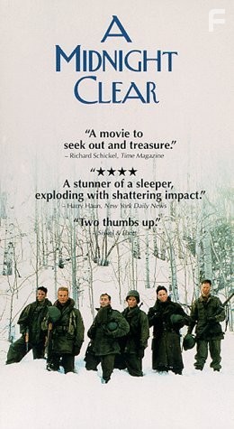 Полуночная чистка (1992)