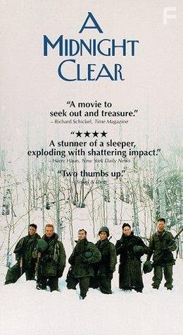 Полуночная чистка (1992)