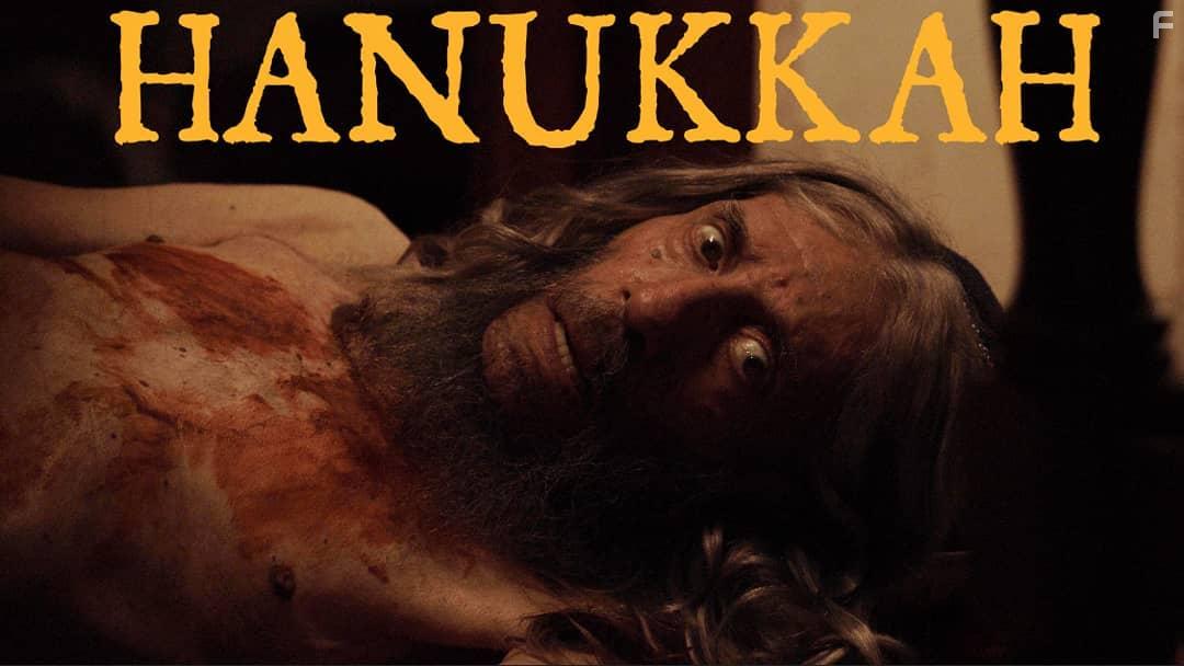 Sid Haig in Hanukkah (2019)