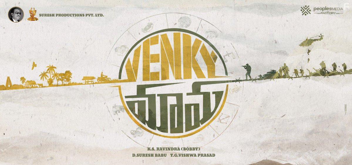 Venky Mama (2019)