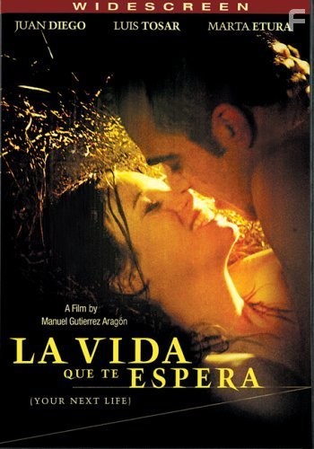 Все еще впереди