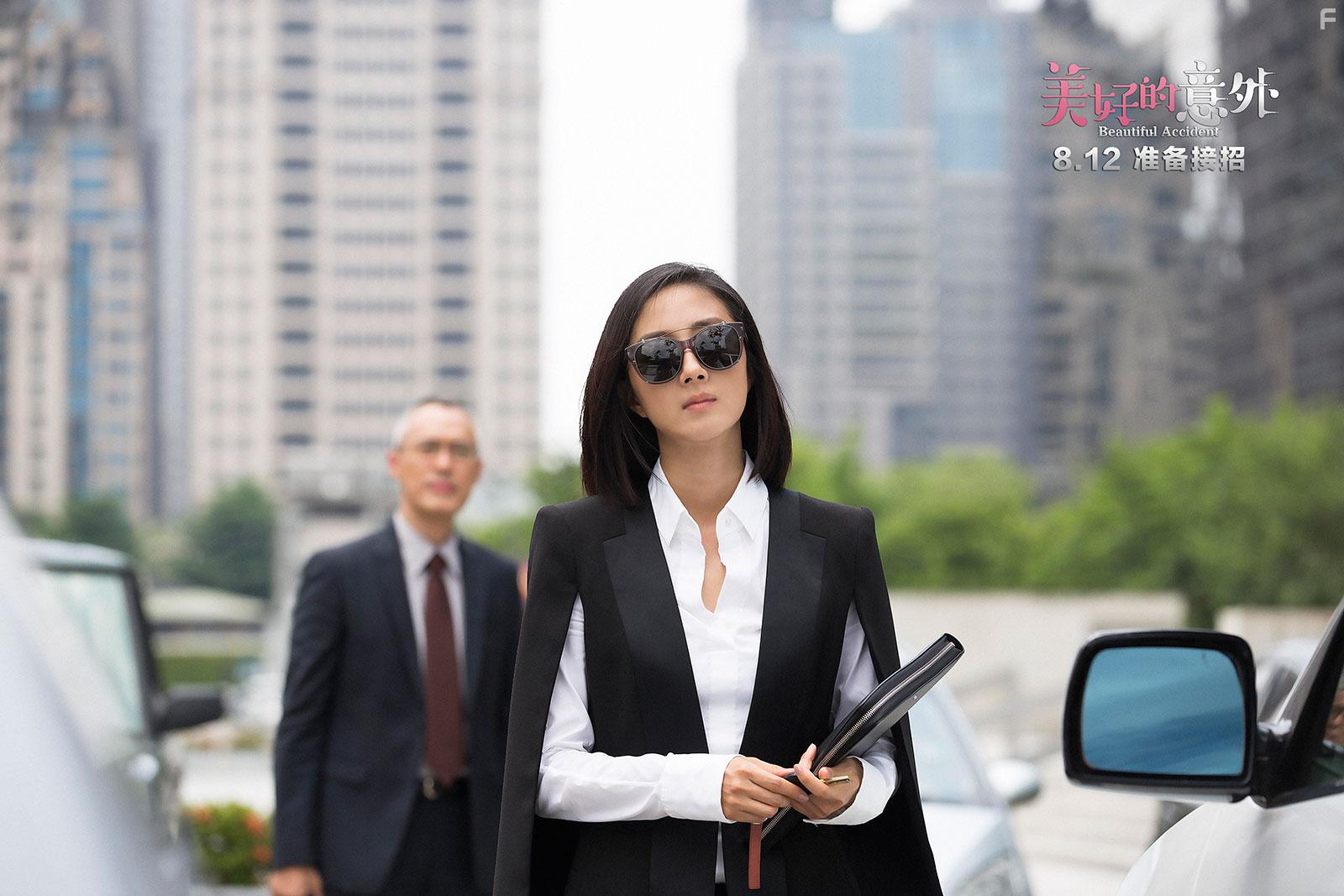 Mei hao de yi wai (2017)